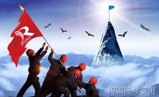企业文化