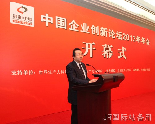 中国华融资产管理股份有限公司党委书记、董事长、创新推进委员会副理事长赖小民